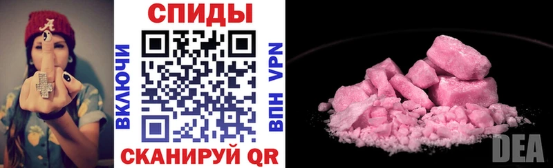 АМФЕТАМИН 98% купить наркотики цена Туймазы
