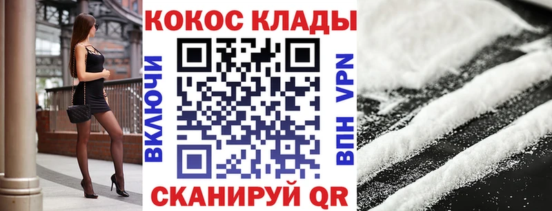 КОКАИН VHQ Туймазы