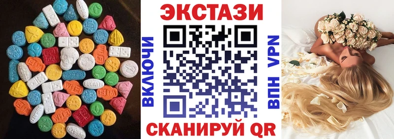 Экстази Cube  Туймазы 