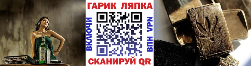 ГАШИШ VHQ Туймазы