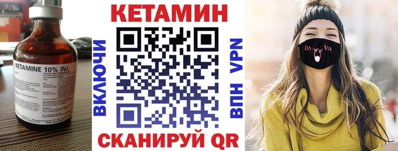 КЕТАМИН VHQ  как найти   Туймазы 