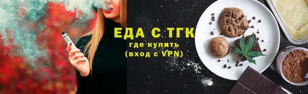 молекула духа Беломорск