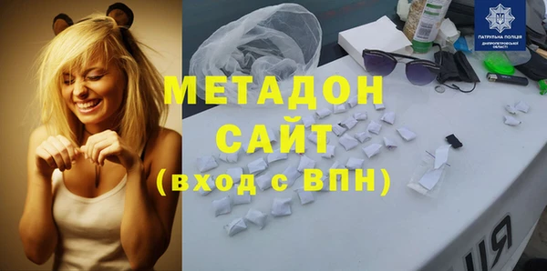 молекула духа Беломорск