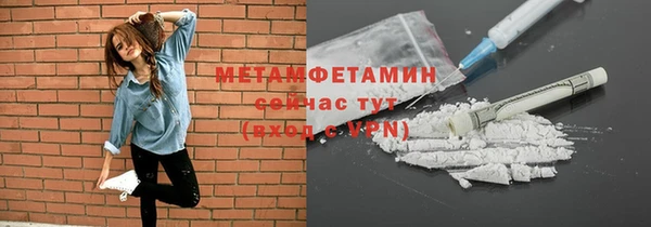 молекула духа Беломорск