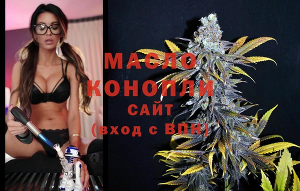 молекула духа Беломорск