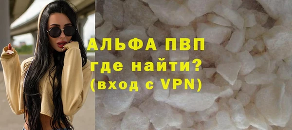 гашиш Осташков