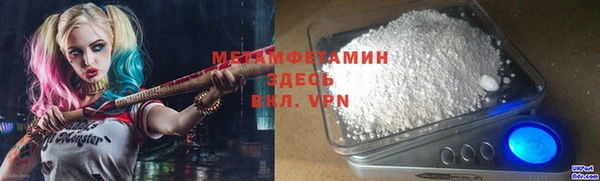 герыч Белокуриха
