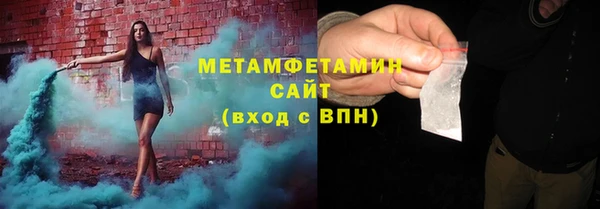 герыч Белокуриха