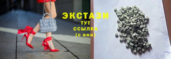 молекула духа Беломорск