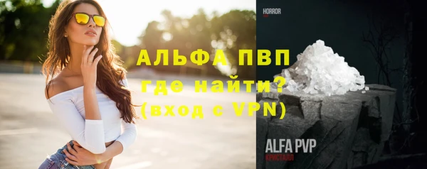 альфа пвп Белоозёрский