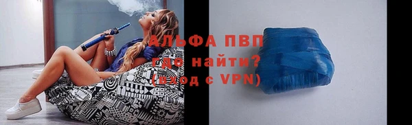 герыч Белокуриха