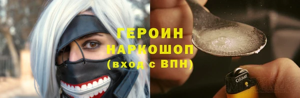 МДМА Осинники