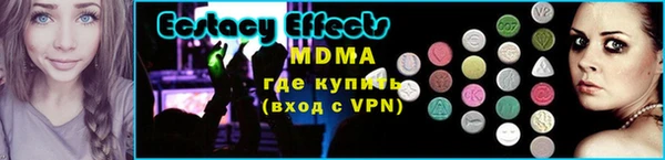 молекула духа Беломорск