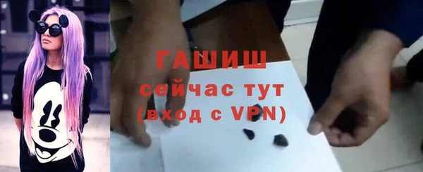 молекула духа Беломорск