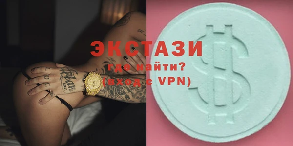 молекула духа Беломорск