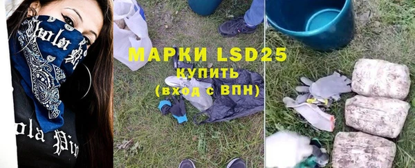герыч Белокуриха