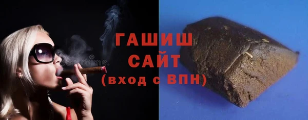 герыч Белокуриха