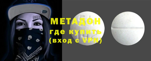 альфа пвп Белоозёрский