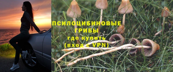альфа пвп Белоозёрский
