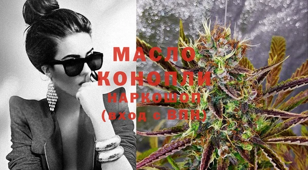 герыч Белокуриха