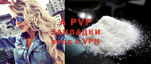 альфа пвп Белоозёрский