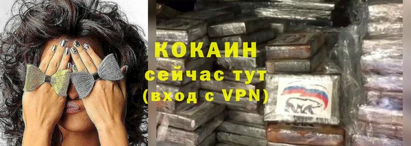 молекула духа Беломорск