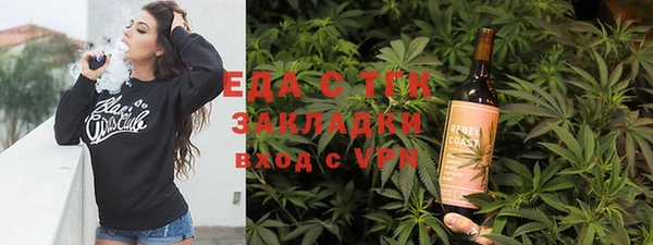 молекула духа Беломорск