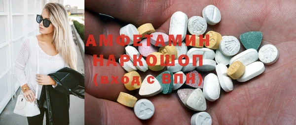 молекула духа Беломорск