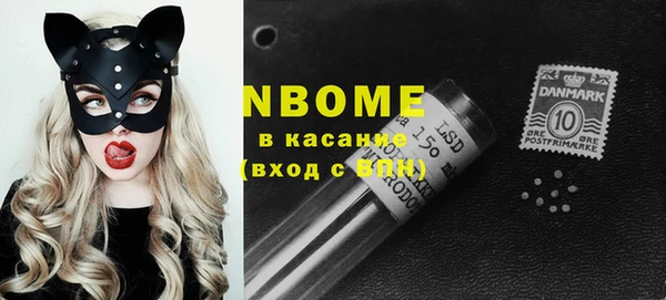 альфа пвп Белоозёрский