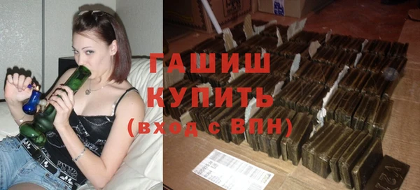 МДМА Осинники