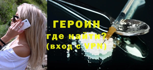 альфа пвп Белоозёрский