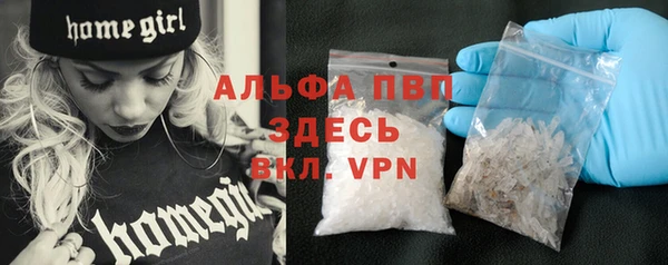 гашиш Осташков