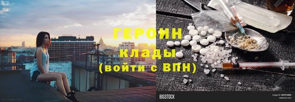 альфа пвп Белоозёрский