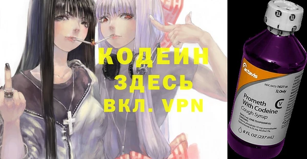 альфа пвп Белоозёрский