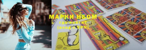 молекула духа Беломорск