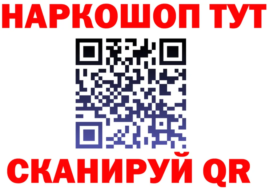 Продажа наркотиков мориарти состав Туймазы