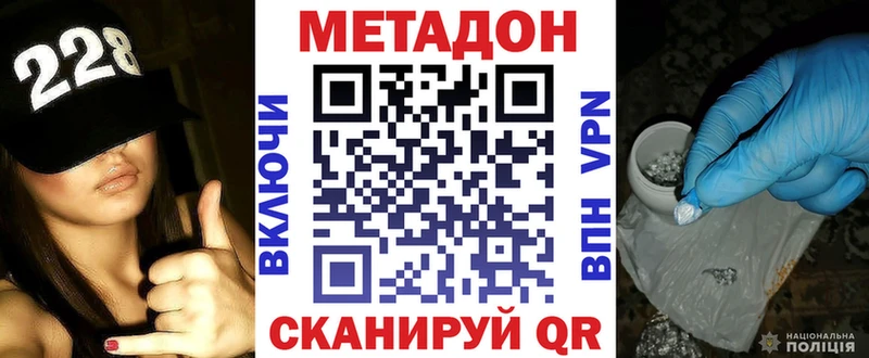 даркнет сайт  гидра   МЕТАДОН белоснежный  Туймазы 