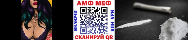 где можно купить   Туймазы  МЕТАМФЕТАМИН мет 