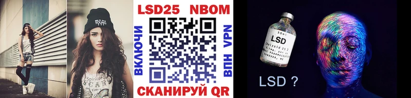 Марки NBOMe 1,8мг  блэк спрут вход  Туймазы 